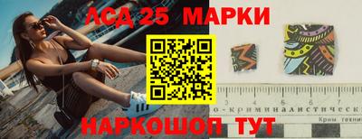 прущий лед Кунгур