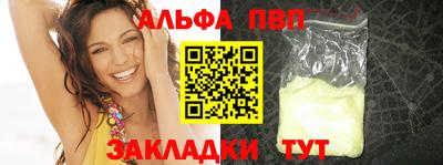 apvp Кулебаки