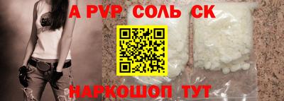прущий лед Кунгур
