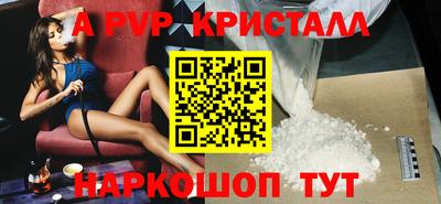 apvp Кулебаки