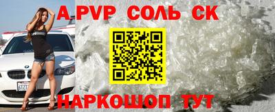 амф Кумертау