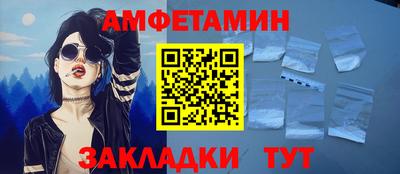apvp Кулебаки
