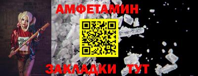 амф Кумертау
