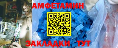 амф Кумертау