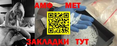 амф Кумертау