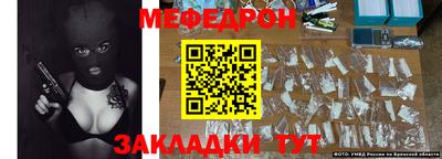 прущий лед Кунгур