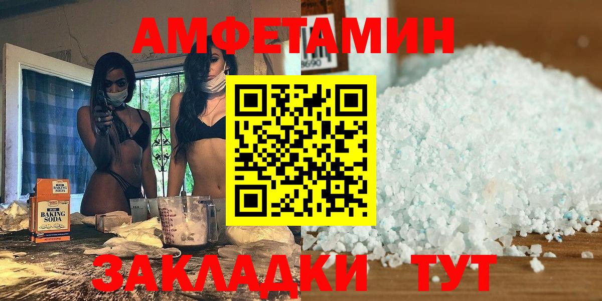 Первитин Декстрометамфетамин 99.9% Южноуральск