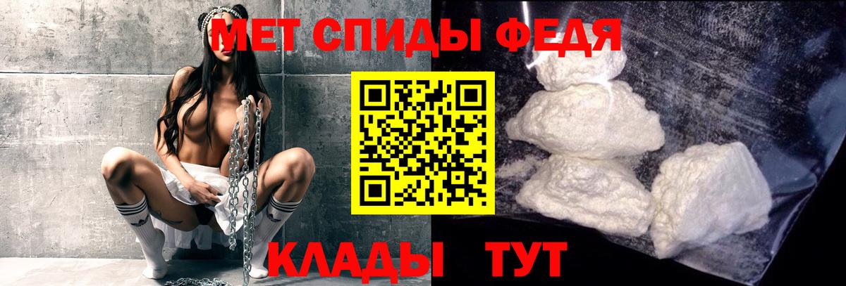 Первитин винт  Вход с VPN  Южноуральск 