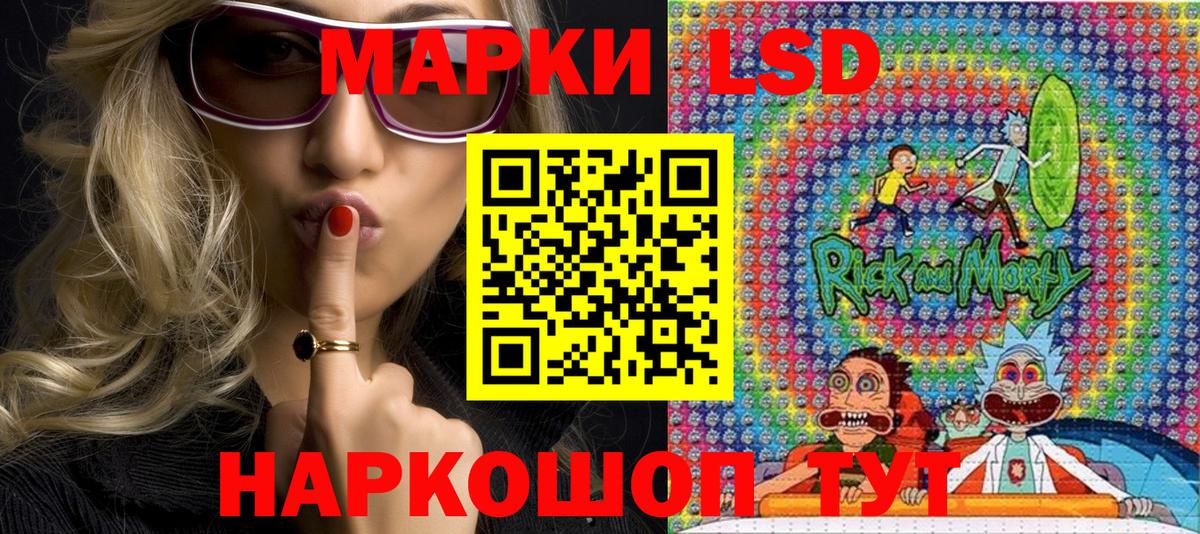 Марки NBOMe 1,5мг  Марки NBOMe 1,5мг  Вход с VPN  Южноуральск 