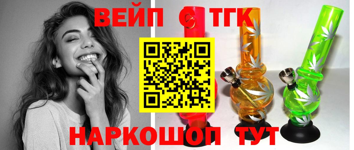 ТГК Wax  Вход с VPN  купить наркоту  Южноуральск 