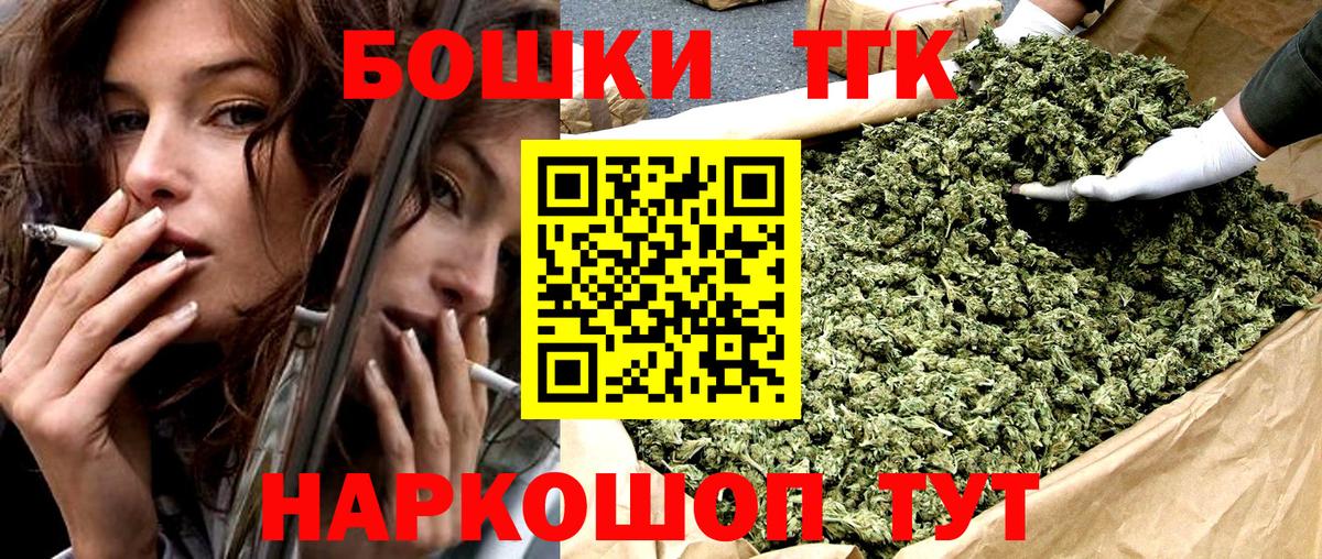Бошки марихуана план  Вход с VPN  Бошки марихуана тримм  Южноуральск  Бошки Шишки White Widow  Канабис White Widow 